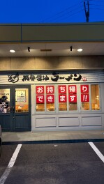 ２年目こばたのバタバタ日記